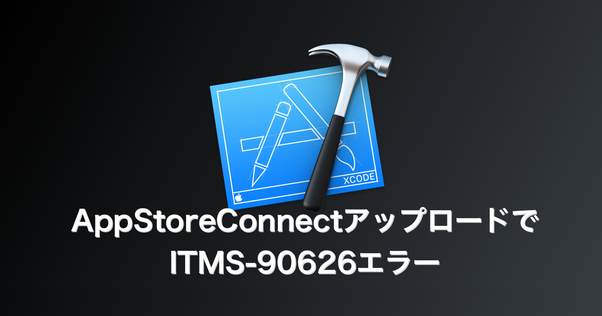 xcode_ITMS-90626