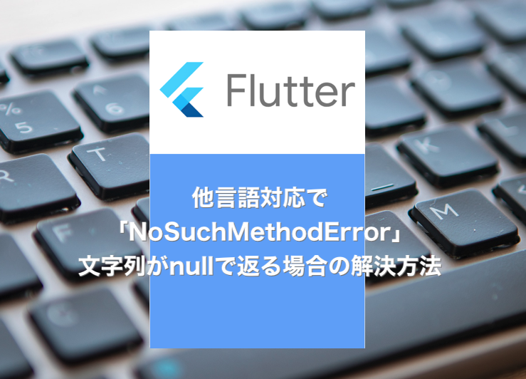 notwork_flutter_localize